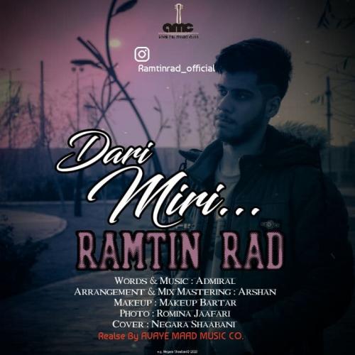 دانلود آهنگ داری میری رامتین راد